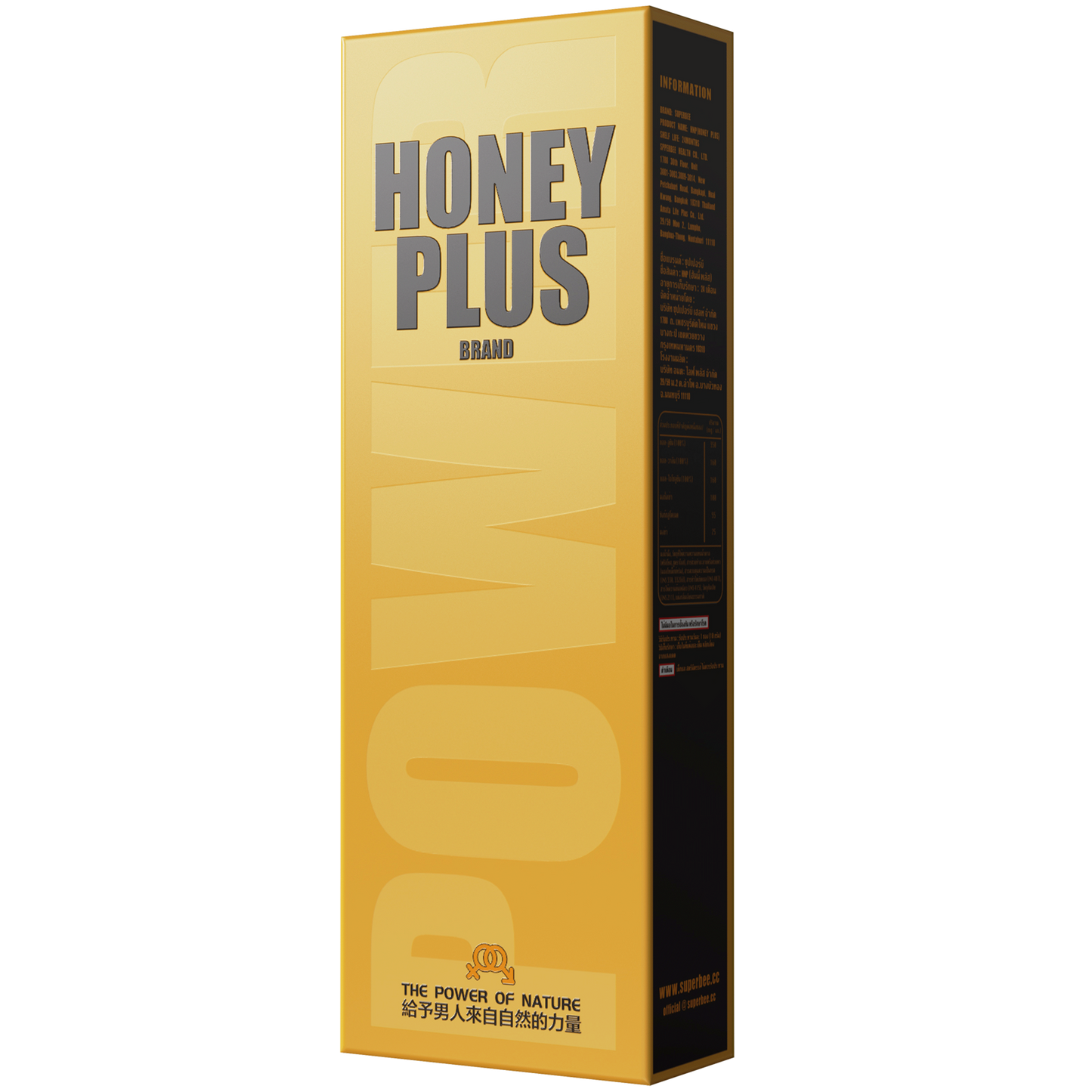 SUPERBEE HONEY PLUS FOR MAN